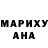 Cocaine Эквадор Sasha SMil