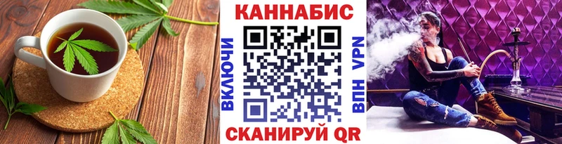 Еда ТГК конопля  Губкин 