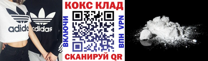 сколько стоит  Губкин  Cocaine 99% 