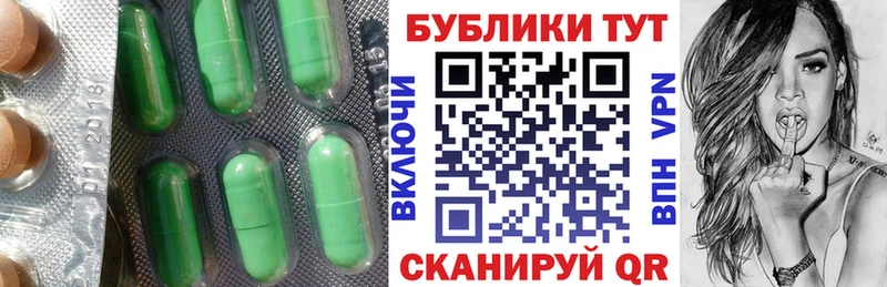 ЭКСТАЗИ 99%  Губкин 
