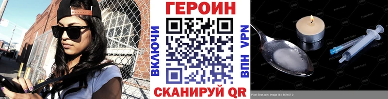 OMG онион Губкин Героин герыч