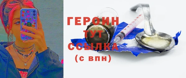 скорость mdpv Балабаново