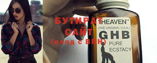 первитин Баксан