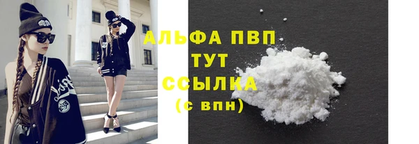 скорость mdpv Балабаново