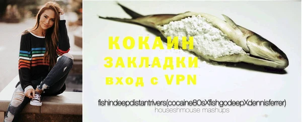 мяу мяу кристалл Балахна