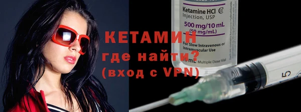 первитин Баксан