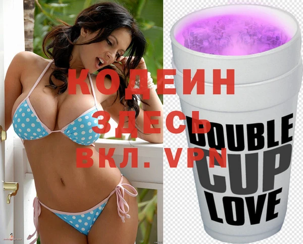 мяу мяу кристалл Балахна