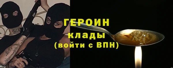 гашишное масло Осинники