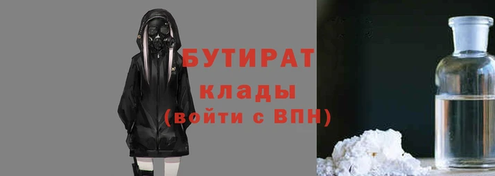 первитин Баксан