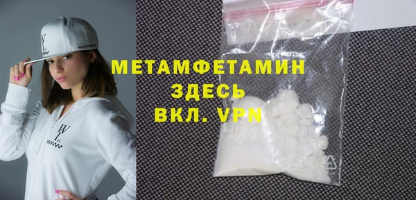 первитин Баксан