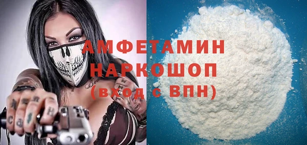 стафф Нязепетровск