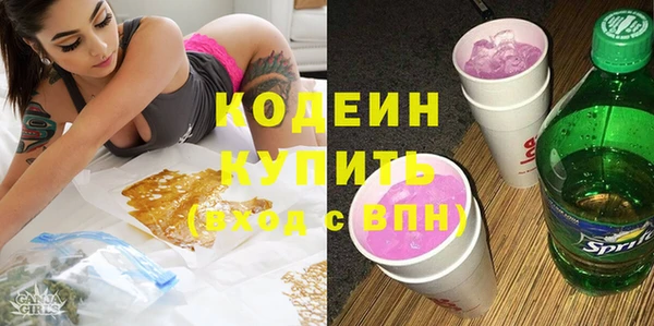первитин Баксан