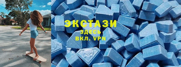 первитин Баксан