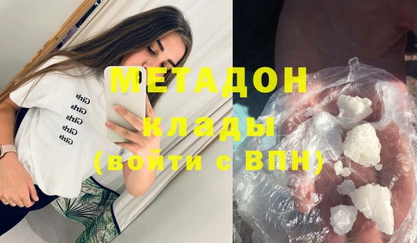 первитин Баксан
