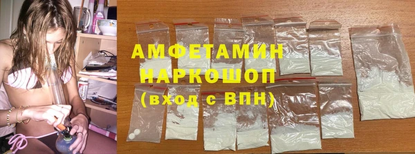 мяу мяу кристалл Балахна