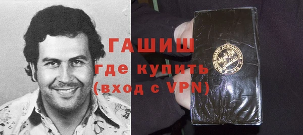 первитин Баксан