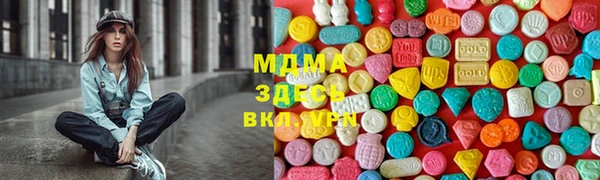 мяу мяу кристалл Балахна