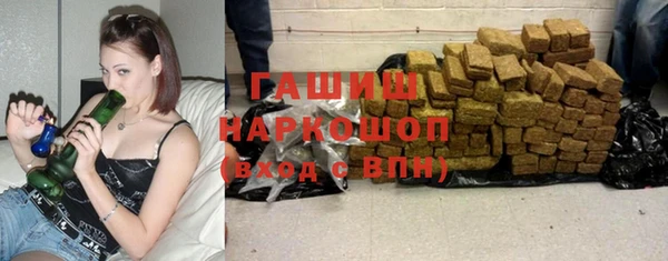 каннабис Арсеньев