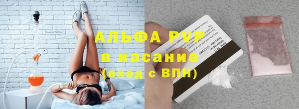 скорость mdpv Балабаново