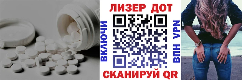 Лсд 25 экстази кислота  Губкин 