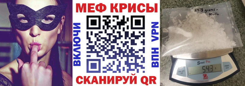 Мефедрон мука  Губкин 