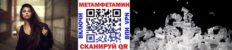 МЕТАМФЕТАМИН мет  Губкин 