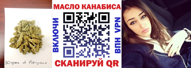 ТГК концентрат  kraken рабочий сайт  Губкин 