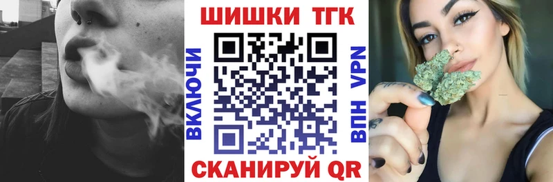 сколько стоит  Губкин  МАРИХУАНА тримм 